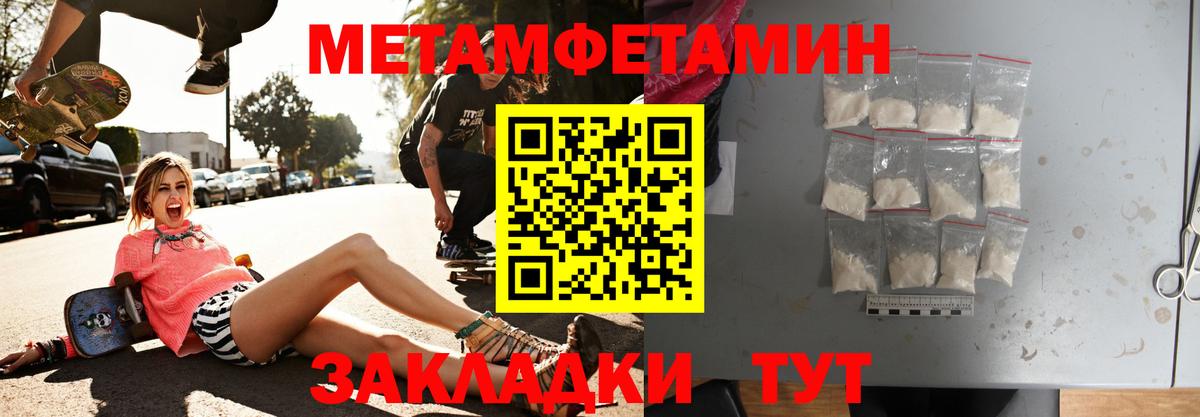 Амфетамин  АМФЕТАМИН  Батайск  Amphetamine VHQ  Вход с VPN 
