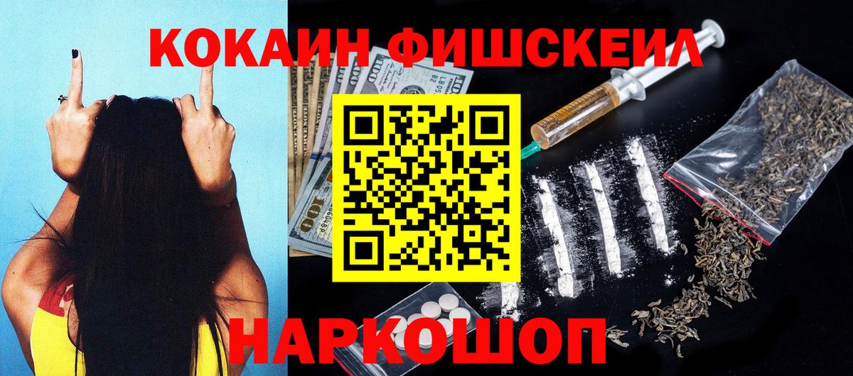 КОКАИН Эквадор  Вход с VPN  Батайск  COCAIN  КОКАИН Columbia 
