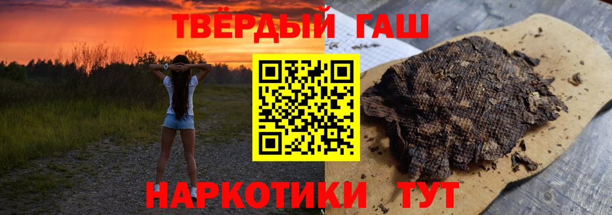 Гашиш VHQ Батайск