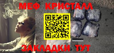 гашик Ярославль