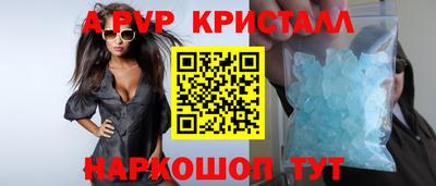 мефедрон VHQ Ярцево