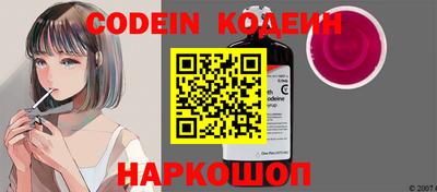 мефедрон VHQ Ярцево