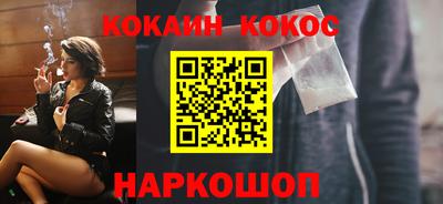 гашик Ярославль