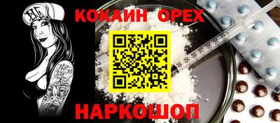 дистиллят марихуана Янаул