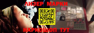 гашик Ярославль