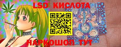 дистиллят марихуана Янаул