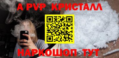 гашик Ярославль