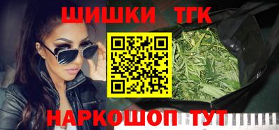 дистиллят марихуана Янаул
