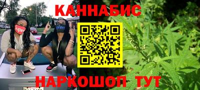 дистиллят марихуана Янаул