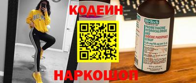 мефедрон VHQ Ярцево