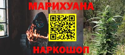 гашик Ярославль