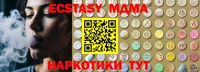 дистиллят марихуана Янаул