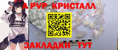 дистиллят марихуана Янаул