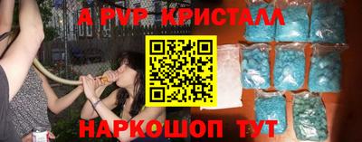 дистиллят марихуана Янаул
