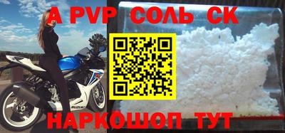 мефедрон VHQ Ярцево