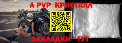 гашик Ярославль