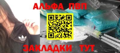 мефедрон VHQ Ярцево