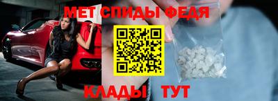 мефедрон VHQ Ярцево