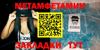 гашик Ярославль