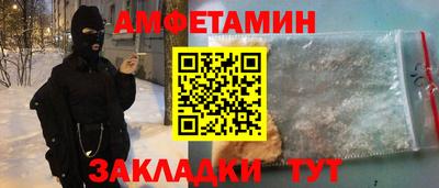 гашик Ярославль