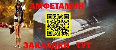 гашик Ярославль