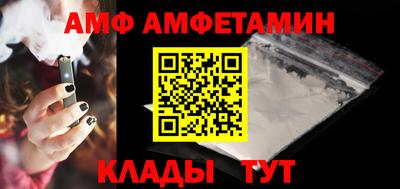 мефедрон VHQ Ярцево