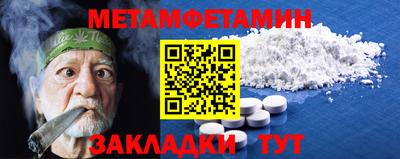 мефедрон VHQ Ярцево