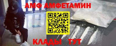 мефедрон VHQ Ярцево