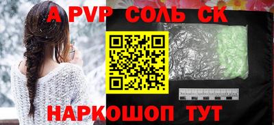мефедрон VHQ Ярцево