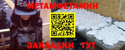 мефедрон VHQ Ярцево