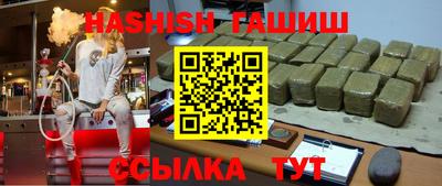 дистиллят марихуана Янаул