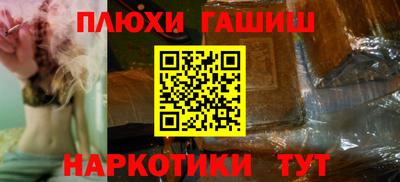 дистиллят марихуана Янаул