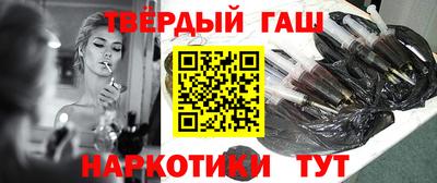 гашик Ярославль