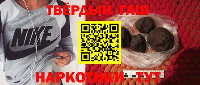 гашик Ярославль