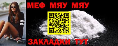 гашик Ярославль