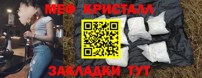 гашик Ярославль