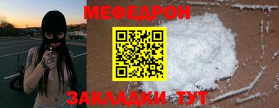 мефедрон VHQ Ярцево