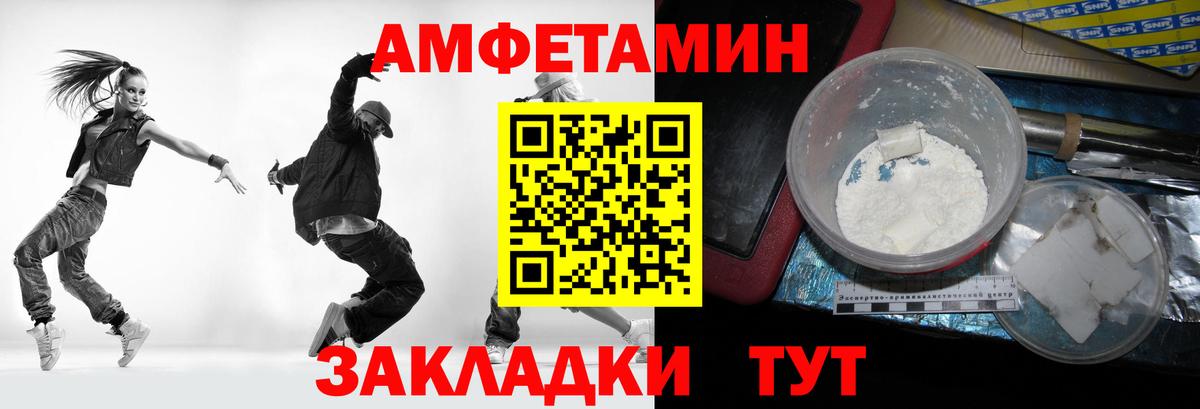 Первитин Декстрометамфетамин 99.9%  Вход с VPN  Первитин Декстрометамфетамин 99.9%  Батайск 