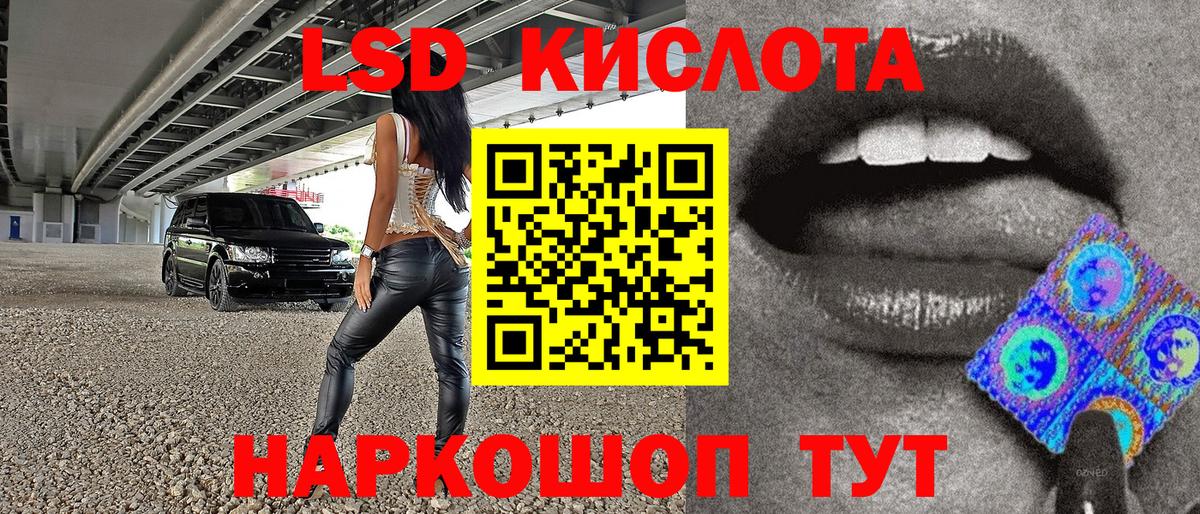 Батайск  Марки N-bome 1500мкг  Марки N-bome 1500мкг  Вход с VPN 