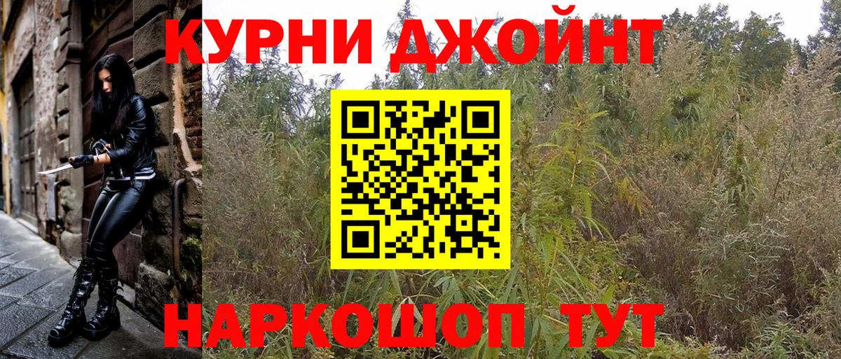 Бошки марихуана конопля  Конопля White Widow  Бошки Шишки планчик  Батайск  Вход с VPN 